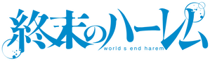 World's End Harem — Logos 4