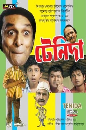 Poster Tenida (2011)