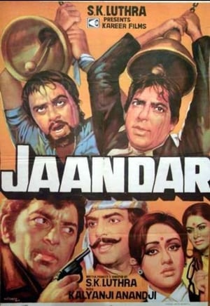 Poster Jaandar (1979)