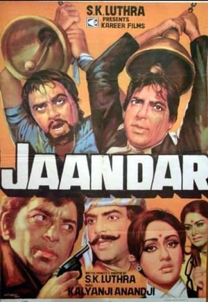 Poster Jaandar 1979