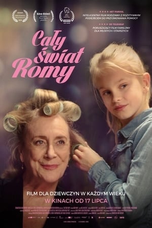 Poster Cały świat Romy 2020