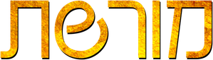 Virsa — Logos 4