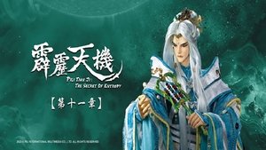 Episode 11