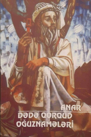 Dədə Qorqud Oğuznamələri