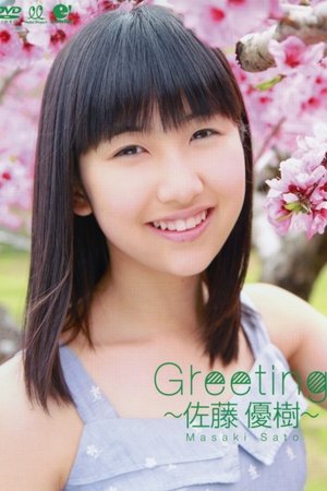 Poster Sato Masaki ~Greeting~ (2012)