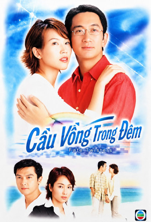 Cầu Vồng Trong Đêm