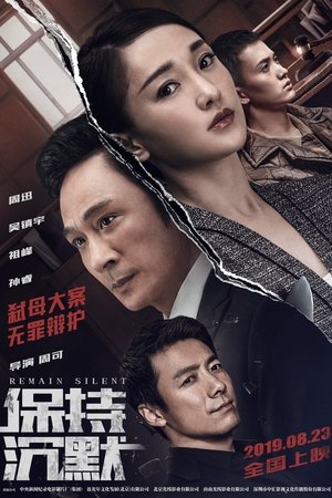 Remain Silent (2019) Subtitle Indonesia