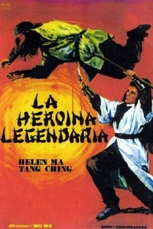 La heroína legendaria