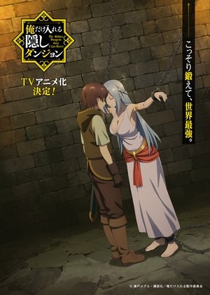 Ore dake Haireru Kakushi Dungeon Episódio 12 (Final)