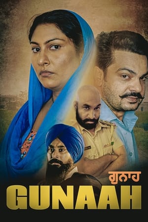 Poster Gunaah (2022)