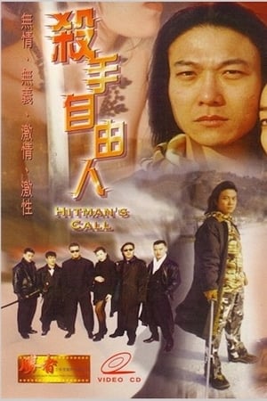 Poster Hitman's Call (1999)