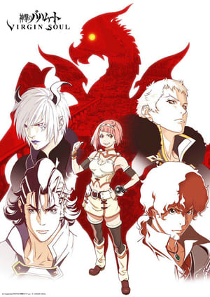 Rage of Bahamut: Rage of Bahamut: Virgin Soul