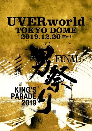Nonton film KING'S PARADE 男祭り FINAL at Tokyo Dome 2019.12.20 (2020) terbaru sub indo Nonton film KING'S PARADE 男祭り FINAL at Tokyo Dome 2019.12.20 (2020) terbaru sub indo