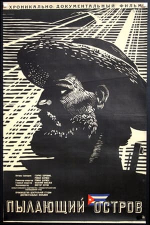 Poster Alba de Cuba 1961