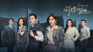 Stand or Fall (2023) EP.1-32 (จบ)