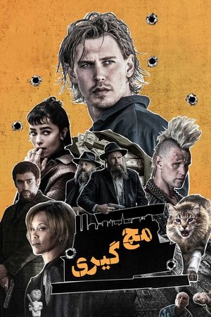 <Images posters
