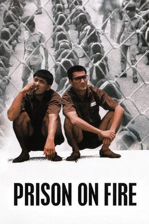 Image Prison on Fire