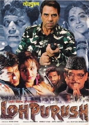 Poster Loh Purush (1999)