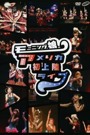 Poster モーニング娘。 Live Concert in Los Angeles 2009