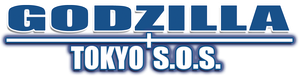 Godzilla: Tokyo S.O.S.