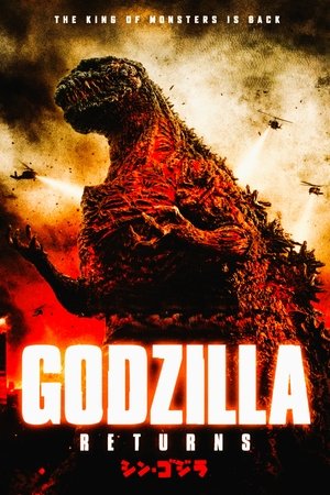 Image Godzilla Returns