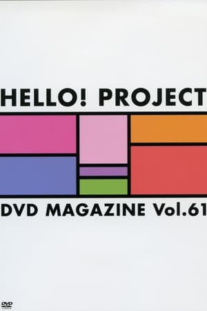 Poster Hello! Project DVD Magazine Vol.61 2019