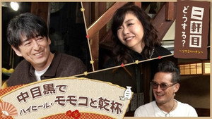 Épisode 7
