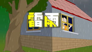 Episode 23 | StreamHub