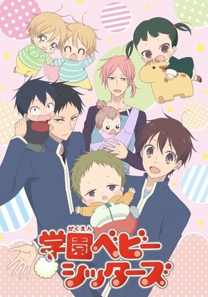 Gakuen Babysitters: Saison 1 Episode 13