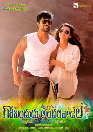 Govindudu Andarivaadele 7