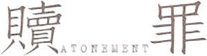Expiación, más allá de la pasión — Logos 8