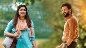 Sundari Gardens (2022) Malayalam Movie Trailer, Cast, Release Date and Info