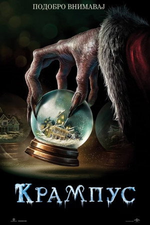 Krampus 86