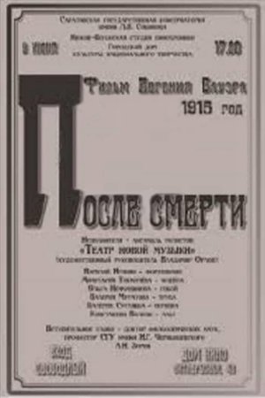 Poster