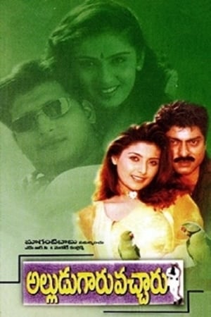 Poster Alludugaaru Vachcharu 1999