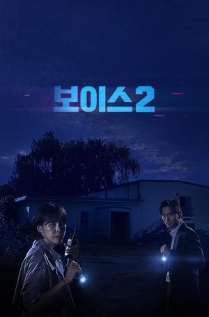 Voz: Temporada 2