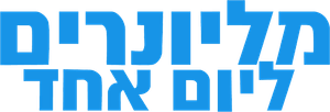 Mis queridísimos hijos — Logos 2
