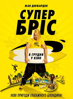 Brice 3 19