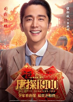 <Images posters