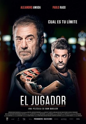 Poster El jugador 2016
