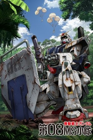 Assistir Mobile Suit Gundam: The 08th MS Team Online Grátis