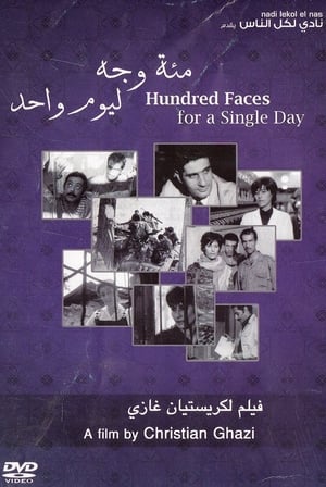 Poster Hundred Faces for a Single Day (1972)