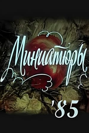 Nonton film Miniatures '85 (1985) terbaru sub indo Nonton film Miniatures '85 (1985) terbaru sub indo