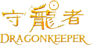 Guardiana de dragones (Dragonkeeper) — Logos 9