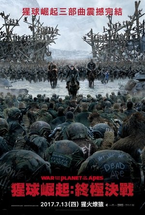 poster War for the Planet of the Apes