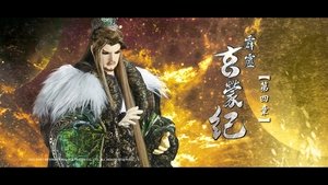 Episode 4
