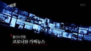 Episode 21