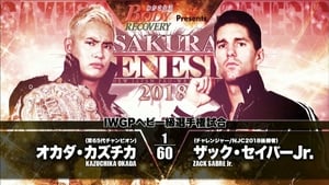 NJPW Sakura Genesis 2018