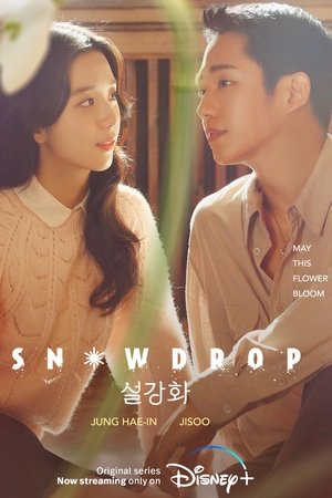 undefined poster