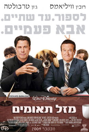 poster Old Dogs